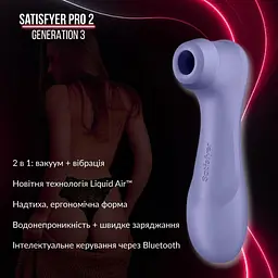 Вакуумний кліторальний стимулятор Satisfyer Pro 2 Generation 3 with Liquid Air (Bluetooth) Фіолетовий - мініатюра 2
