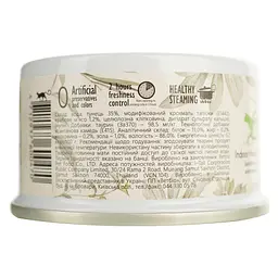 Вологий корм для котів Cherie Hairball Control Tuna Topping Crab in Gravi контроль утворення грудочок шерсті, тунець з крабом у соусі 80 г - мініатюра 5