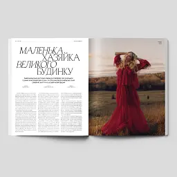 Журнал "VOGUE UKRAINE EDITION" №13 весна 2026 - мініатюра 2