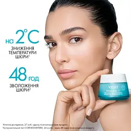 Матувальний гель-сорбет Vichy Mineral 89 48H Moisture Matte Sorbet 50 мл - мініатюра 9
