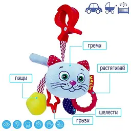 Вібропідвіска на коляску Macik Кіт МС 110305-01 - мініатюра 5