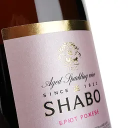 Вино ігристе Shabo Classic, рожеве, брют, 10,5-13,5%, 0,75 л - мініатюра 3