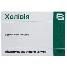 Диетическая добавка Холивия 280 мг 30 капсул