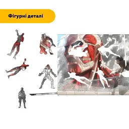 Дерев'яний фігурний пазл puzzlean Колосальний Титан, А3, Картонна коробка 200 елементів - мініатюра 3