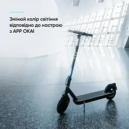 Електросамокат OKAI ES10-NEON Lite 9" 300(600)W акб 7.8Ah чорний - мініатюра 9