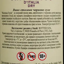 Вино Piccola Italia Rosso Dry червоне сухе 0.75 л - мініатюра 4