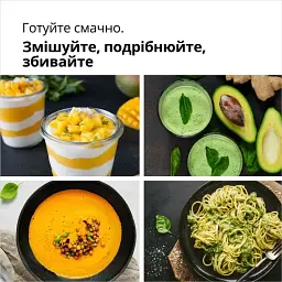 Блендер Braun MultiQuick 3 MQ30202M WH - мініатюра 4
