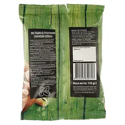 Фісташки Almond у лушпинні смажені 150 г (920349) - мініатюра 2
