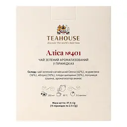 Чай зелений Teahouse Alice №401 фруктовий у пірамідках 37.5 г (15 шт. х 2.5 г) - мініатюра 3