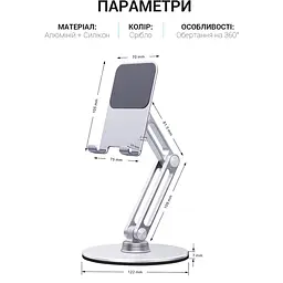 Підставка для смартфона та планшета OfficePro (MS580S) - мініатюра 3