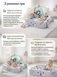 Розвиваючий килимок Кролик 3в1 з м'якими бортиками і подушкою 102x110 см, сірий (9313132770) - мініатюра 7