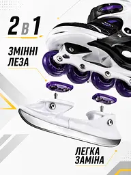 Дитячі ролики та ковзани 2 в 1 31-34 для хлопчика і дівчинки, розсувні чорно-фіолетові (49676191) - мініатюра 7