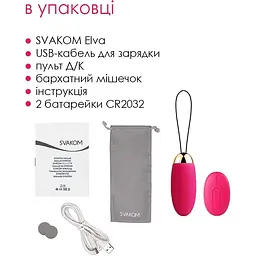 Віброяйце з пультом керування Svakom Elva Plum Red - мініатюра 7