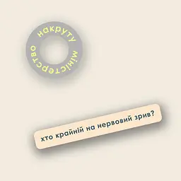 Набір 3Д стікерів «Drama»