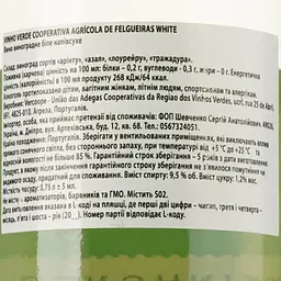 Вино Cooperativa Agricola de Felgueiras Branco White, біле, напівсухе, 0,75 л - мініатюра 3