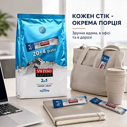 Кава розчинна Swisso Kaffee 2в1 з молоком у стіках 20+4 х 14 г швидкого приготування - мініатюра 5