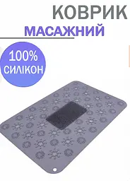 Масажний силіконовий килимок Massage Bath Mat у ванну для масажу ніг та чищення стоп 42х32 см сірий - мініатюра 3