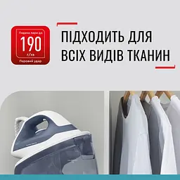 Праска Tefal Express Optimal SV4110E0 - мініатюра 8