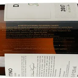 Вино De Martino Single Vineyar Tres Volcanes Chardonnay, біле, сухе, 13,5%, 0,75 л - мініатюра 3