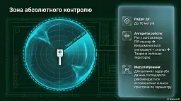 Універсальний відлякувач тварин та птахів 5 в 1 (Bradas) - мініатюра 4