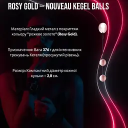 Металеві вагінальні кульки Rosy Gold Nouveau Kegel Balls для просунутого тренування м'язів тазового дна 376 г 2.8 см  - мініатюра 5