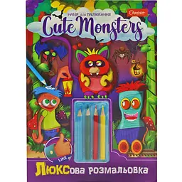 Набір для творчості "Cute Monsters" Апельсин (НТ- 03)