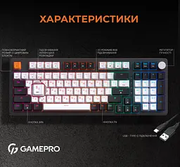 Механічна ігрова клавіатура GamePro GPMK-170 Outemu Red Switch Hot-Swap RGB Black - мініатюра 10