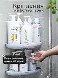 Полиці навісні у ванну душ кутова углова поличка для ванної настінна підвісна пластикова для ванни кухні полички без сверління ecoco 2 шт білий - мініатюра 6