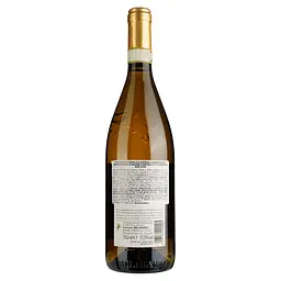 Вино Belisario Verdicchio di Matelica DOCG Riserva Cambrugiano, біле, сухе, 0,75 л - мініатюра 2