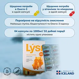 Омега-3 Lysi Health duet комплекс з мультивітамінами капсули 1000 мг №64 - мініатюра 10