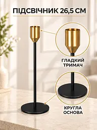 Набір декоративних підсвічників 3 шт 21,5 см / 26,5 см / 31.5 см для інтер'єру чорний (37261220) - мініатюра 5