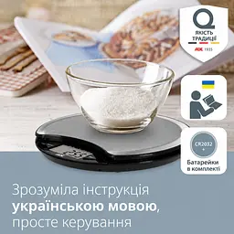 Ваги кухонні цифрові ADE Anja (KE854) - мініатюра 6