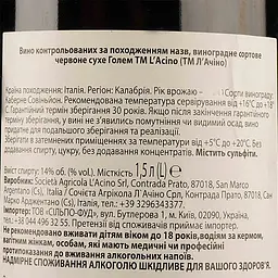 Вино L'Acino Golem 2010 IGT, червоне, сухе, 14%, 1,5 л (890031) - мініатюра 3