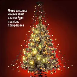 Гірлянда ColorWay Каскад LED 98 7 x 1.5 м 8 функцій (CW-G-98L71CU) - мініатюра 10