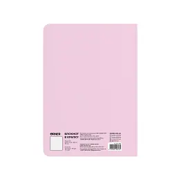 Блокнот в крапку «Для здійснення мрій та бажань» рожевий - мініатюра 7
