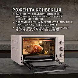 Електрична піч Perfelli Sierra 37 Ivory - мініатюра 5