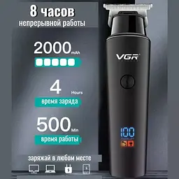 Машинка для стрижки VGR V-937 для волосся та бороди - мініатюра 3