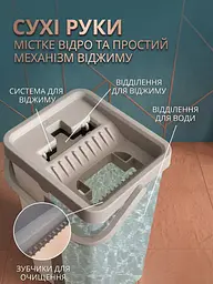 Складна швабра з відром для миття підлоги з віджиманням, прибирання сухими руками 10 л, комбінований білий із сірим - мініатюра 8