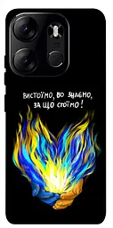 Чохол Demsky У боротьбі для Tecno Spark Go 2023
