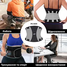 Пояс-корсет для підтримки спини Power system S/M fit0011510 - мініатюра 3