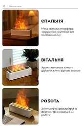 Арома-дифузор Kinscoter DQ-711 Nordic Style Flame V3, Black з ефектом полум'я - мініатюра 10