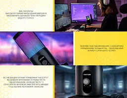 Мікрофон конденсаторний HATOR HTA510 RGB Signify USB Black - мініатюра 7