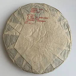 Шу пуер королівський Bulangshan Ecological 2008 року млинець 357 г - мініатюра 4