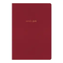 Блокнот Gifty "Мрій та дій"