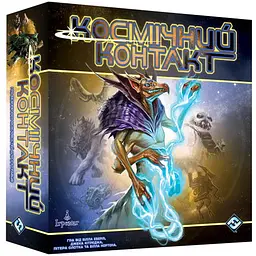 Настільна гра Ігромаг Космічний Контакт (Cosmic Encounter: 42nd Anniversary Edition) (укр.) (FFGCE01UA)