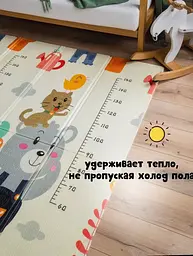 Дитячий термокилимок RP Дорога- Ростомір1.8 х 2м 2 сторони - мініатюра 3