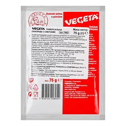 Приправа Vegeta універсальна з овочами 75 г (28333) - мініатюра 2
