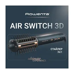 Фен-щітка Rowenta UB9720E0 - мініатюра 5
