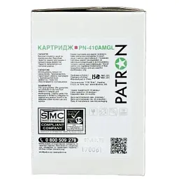 Картридж Patron HP CLJ CF413A, для Pro M452/M477 Magenta, GREEN Label (PN-410AMGL) - мініатюра 4