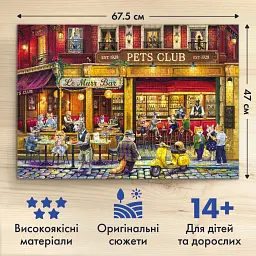 Пазл «Бар Ле Мурр» 1000 елементів - мініатюра 5